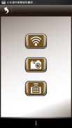 SMC(Smart Camera) screenshot 2