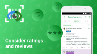 Rate&Goods - product & reviews screenshot 1