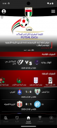 UAE Football Association-UAEFA screenshot 0