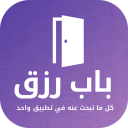 باب رزق Icon