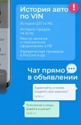 av.by: продажа авто в Беларуси screenshot 3