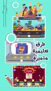 سلاح التلميذ - Selaheltelmeez screenshot 4