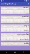 Learn English in Telugu screenshot 2