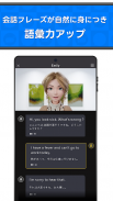 Speak English with Talkful AI screenshot 6