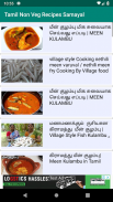 Tamil Samayal Non Veg Recipes screenshot 0