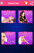 Beauty Tips in Urdu screenshot 1