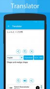 Japanese Keyboard &Translator screenshot 14
