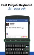 Fast Punjabi Keyboard -Easy Punjabi English Typing screenshot 2