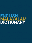 English : Malayalam Dictionary screenshot 3