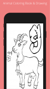 Animal Coloring Book & Drawing screenshot 2