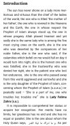 Fatima Zahra (s.a.) in Holy Quran screenshot 4