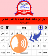 Farsi Keyboard screenshot 7