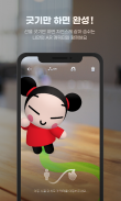 AnibeaR-Enjoy fun AR videos screenshot 2