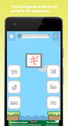 QL Drop Down Japanese Katakana screenshot 3