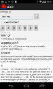 azdict - Azerbaijani Russian screenshot 0