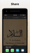 99 Names of Allah Islam Audio screenshot 2