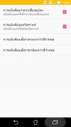 ราคาทองวันนี้ - goldprice screenshot 7