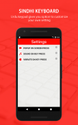 Sindhi Keyboard 2017 screenshot 5