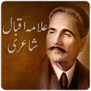 Allama Iqbal Shayari