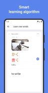 Learn Japanese JLPT vocabulary screenshot 9