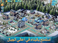 3: العب "Building Sim Offline" screenshot 12
