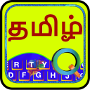 EazyType Tamil input  Keyboard Icon