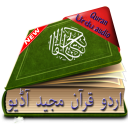 القران الأردية السمعية Icon