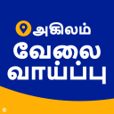 தமிழ்நாடு வேலை - Agilam Jobs Icon