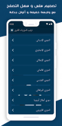 مباريات مباشر : توقيت نتائج screenshot 0