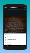 أدعية جميلة عن رمضان بالصور‎‏ screenshot 0