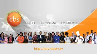 EBS TV screenshot 10