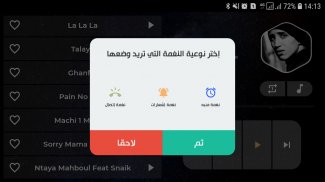 تيفلو 2021 بدون نت | TFlow screenshot 6