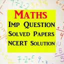 Class 10 Maths NCERT Solution & Solved Papers 2021