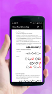 Buku Tajwid Dengan Audio Offline Lengkap screenshot 2