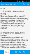 Mangalore Hymns screenshot 3