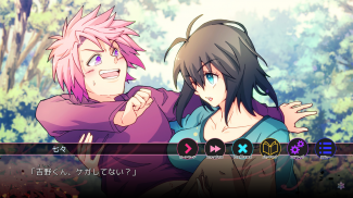 ノベルゲーム　六廻り 咲編 screenshot 8