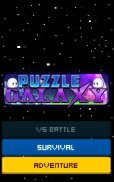 Puzzle Galaxy screenshot 3