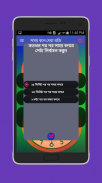 সময় বলা ঘড়ি - talking clock screenshot 2