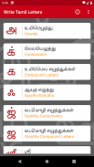 Write Tamil Letters screenshot 1