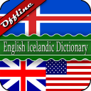 English Icelandic Dictionary Icon