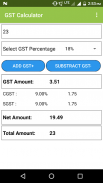 GST calc for India screenshot 1