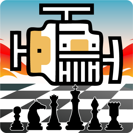 Stream Chess Engine APK Download: Top 10 Free and Powerful Engines for Your  Chess GUI by Chantel