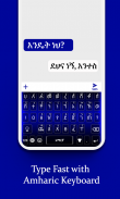 Amharic Keyboard 2020: Amharic Typing Keyboard screenshot 2