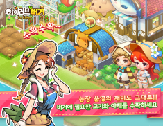 아이러브버거 for Kakao screenshot 13