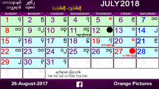 Myanmar Calendar  2017 screenshot 1
