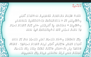 Roadhaige Irushaad screenshot 7