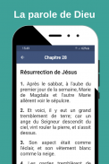 Bible en français Louis Segond (LSV) Sainte Bible screenshot 0