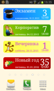 Напоминалка на русском виджет screenshot 1