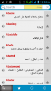 Arabic Dictionary (free) screenshot 2