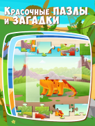 Буковки АБВ Kids learn Russian screenshot 1